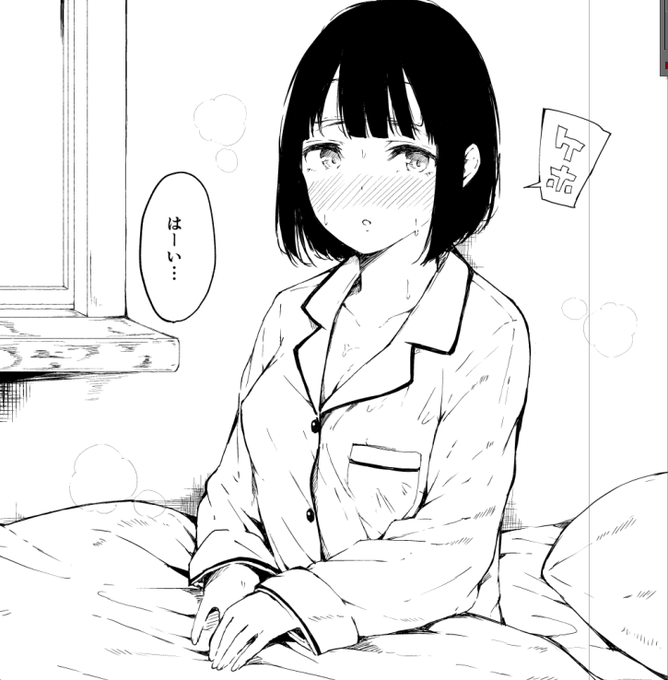 次のヒロインは風邪ひきちゃん 