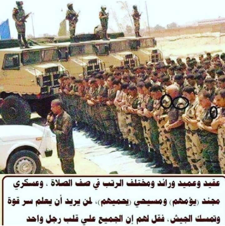 NaffeSaeed tweet picture