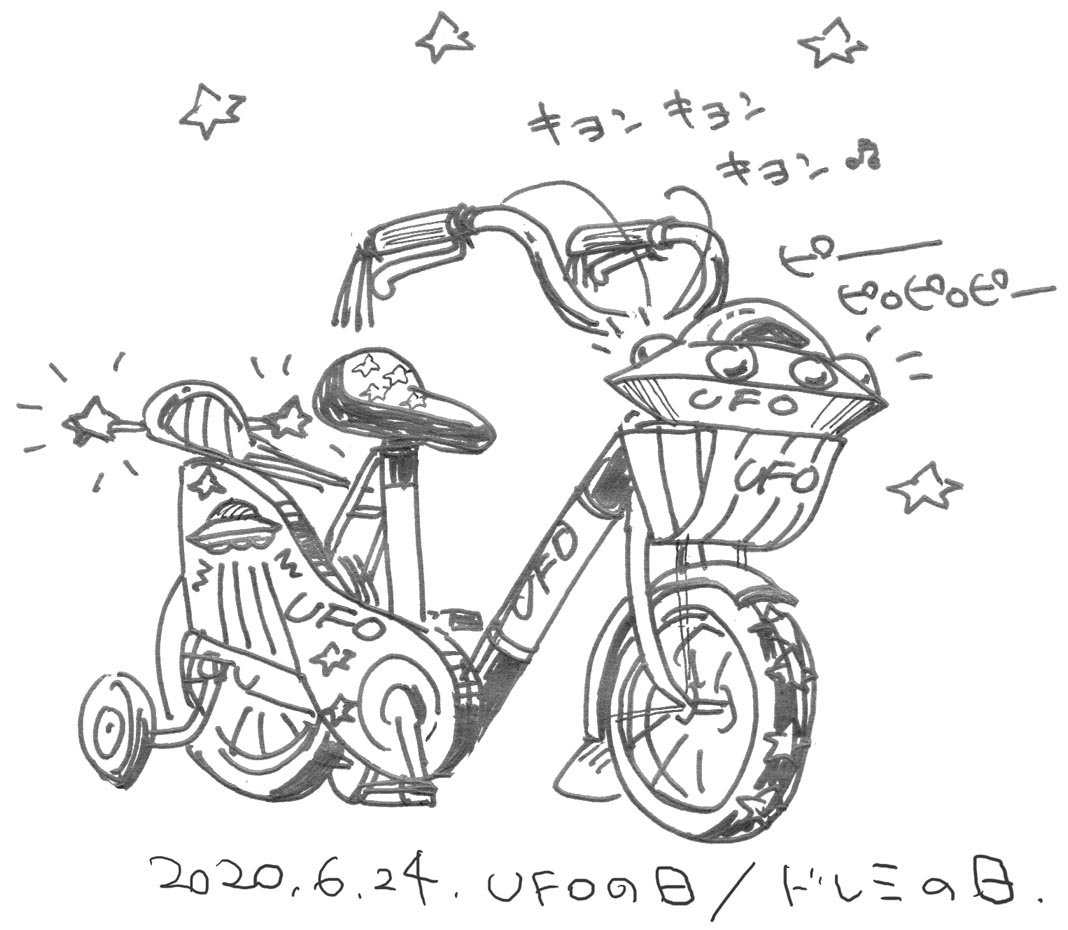 #ドレミの日 で #UFOの日 だそうなので
もしかしたら当時のUFOブームにブリジストン自転車で商品企画ぐらいはあったのでは?と勝手に妄想したドレミユーフォーちゃんを。 