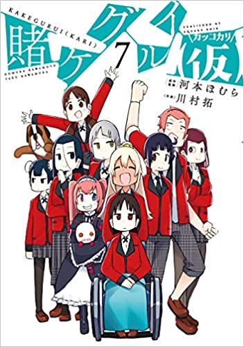 河本ほむら