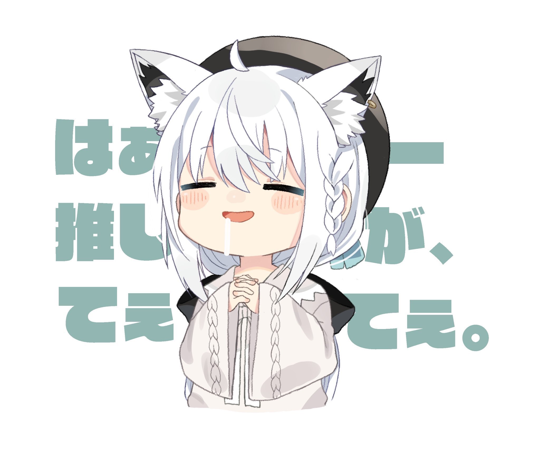 白上フブキ Konkonbeats 推しがてぇてぇなぁ T Co Elvaplgk0r Twitter