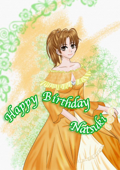 中川夏紀誕生祭のtwitterイラスト検索結果 中川夏紀誕生祭のtwitterイラスト検索結果