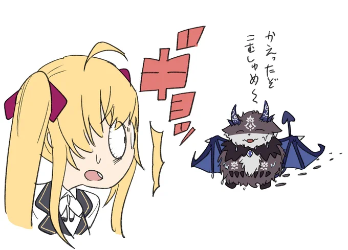 でび梅雨 
#リオンあーと #でびるさまにささげるえ 
