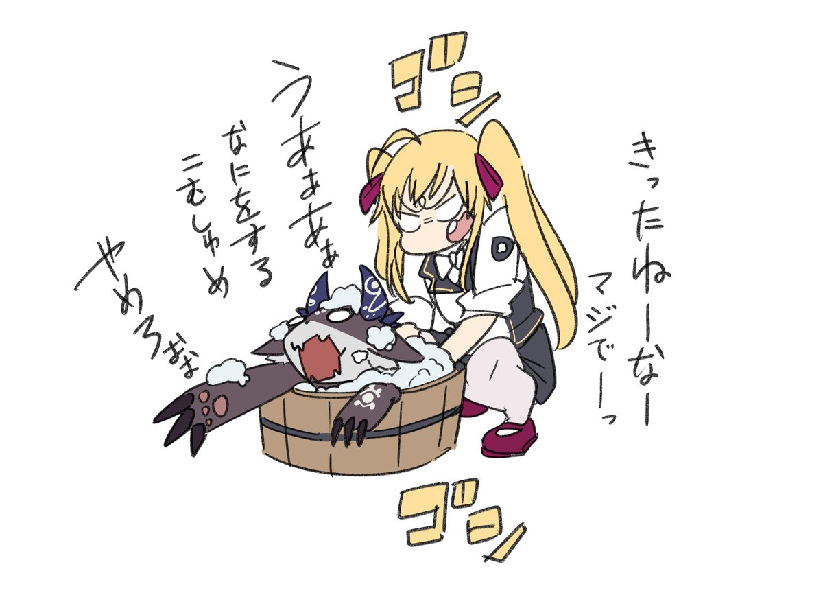 でび梅雨 
#リオンあーと #でびるさまにささげるえ 