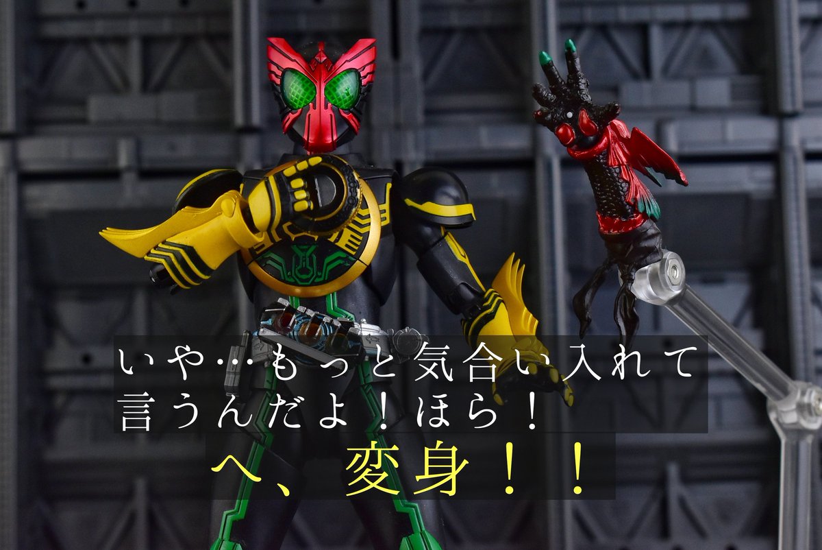 ナード Z式仮面ライダーオーズ変身講座 フィギュアーツ写真部 フィギュア撮影友の会 ナード写真日記 ナード Z式仮面ライダーオーズ変身講座 フィギュアーツ写真部 フィギュア撮影友の会 ナード写真日記