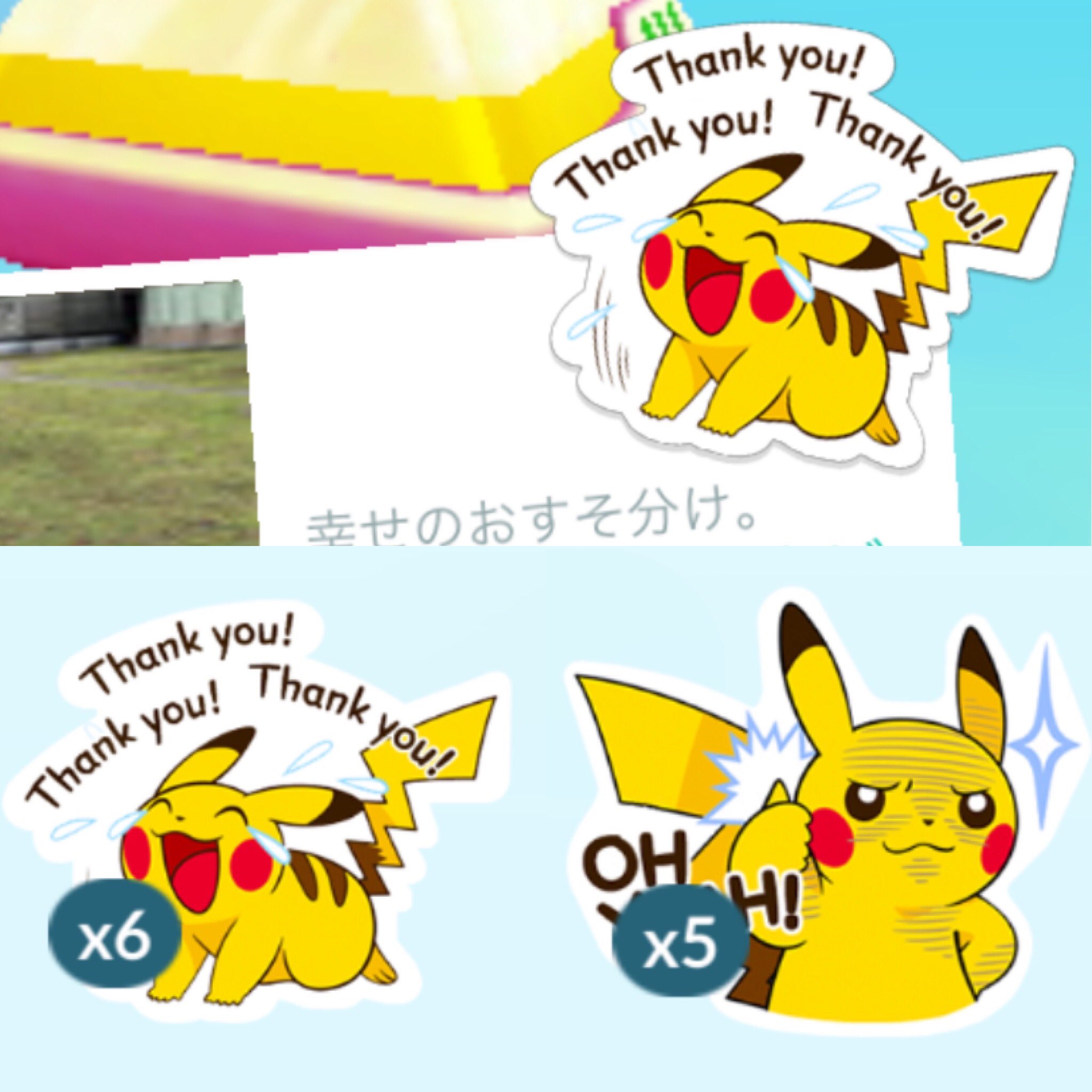 ありがひとし Arigahitoshi そうそう 今 ポケモンgoでギフトにつけられるステッカーの一部に 私が担当したピカチュウスタンプの絵も使われてますよー ポケgo遊んでる方は是非使ってみてね T Co Zwzqzsapri Twitter