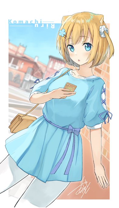 3か月でさいとうなおきを倒す のtwitterイラスト作品 人気順