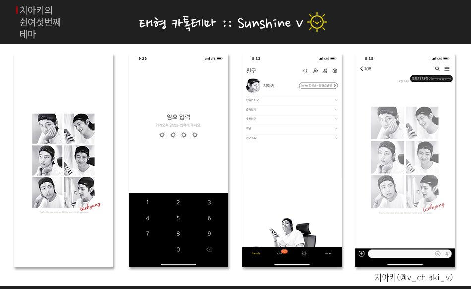 v_chiaki_v's tweet photo. 📌배포공지 #치아키카톡테마

🐯Sunshine V
20/06/25(목) 오후 06:30

너는 세상을 햇빛으로
가득 채울 수 있는 존재♡ https://t.co/UH8wN14g1n