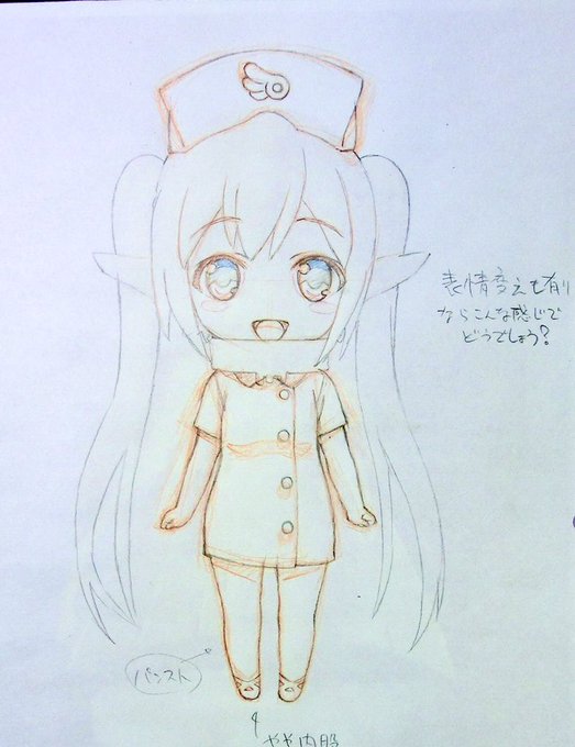 そらおとのニンフのフィギュア監修。
劇場版の特典付チケット用に衣装変えで出す事に。
2期本編に出ていたナース服をチョイス。 