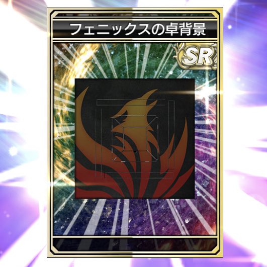 フェニックスのtwitterイラスト検索結果 古い順