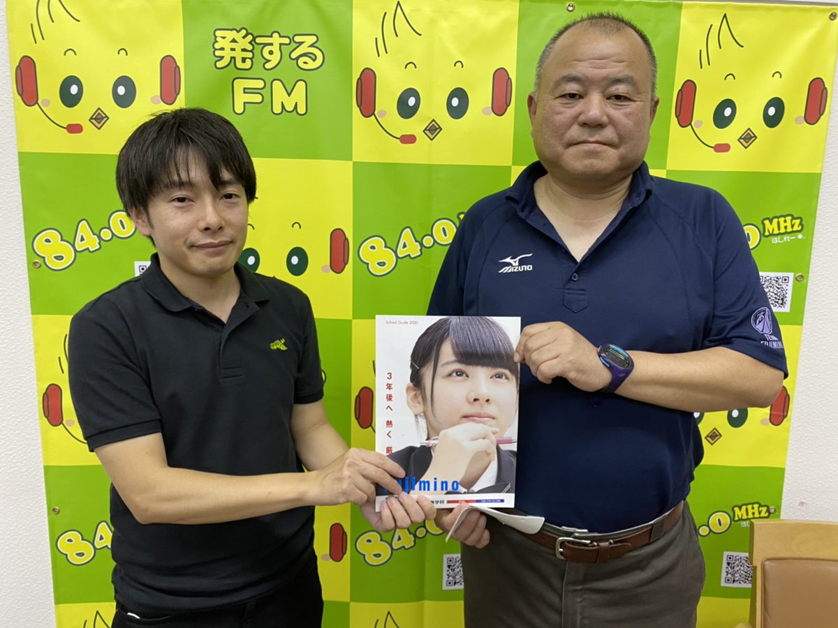 岡部裕樹 教員 ラジオパーソナリティー ふじみ野高校のラジオ番組 ふじっこラジオ は今日の午後3時からです ゲストは渉外部主任の嶌田先生 ワンピースのジンベエに似ているとか似ていないとか 放送はこちらか T Co Prbat86b51 発するfm 岡部裕樹 教員 ラジオパーソナリティー ふじみ野高校のラジオ番組 ふじっこラジオ は今日の午後3時からです ゲストは渉外部主任の嶌田先生 ワンピースのジンベエに似ているとか似ていないとか 放送はこちらか T Co Prbat86b51 発するfm
