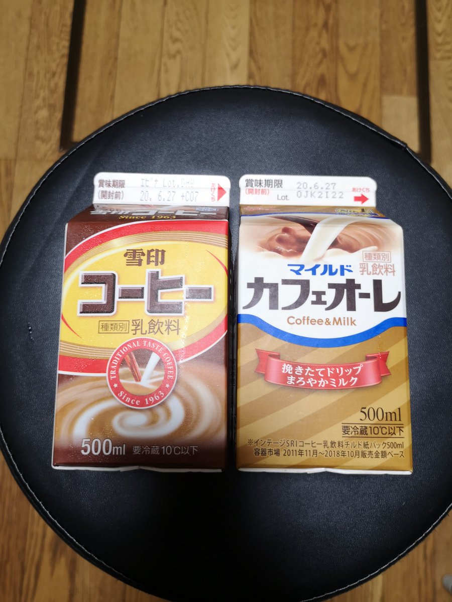 Brashboytakamoku こんな暑い日はダブルで飲みたくなります よく違いはわかりませんが 笑 とにかくこの甘さが好きです 一気に飲めて美味しかった 雪印コーヒー コーヒー コーヒー牛乳 雪印メグミルク 雪印 マイルドカフェオーレ カフェオーレ