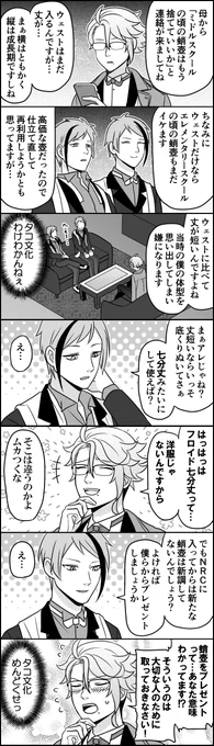 こういう会話しながらターキーつついてほしい 