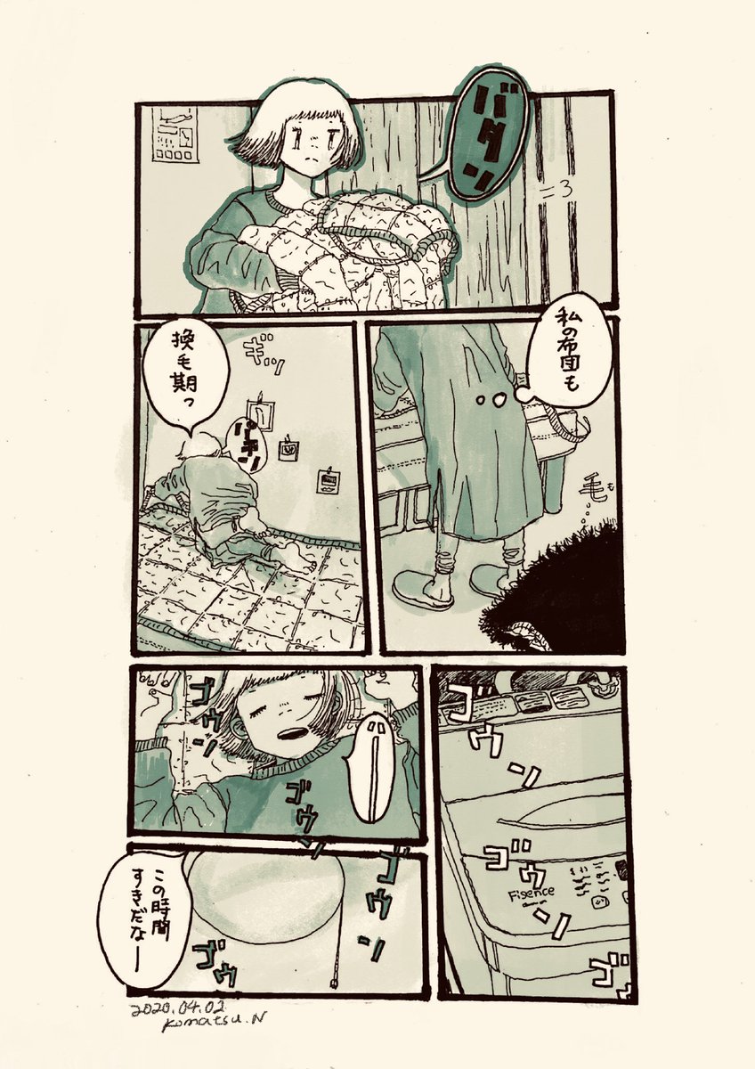 #梅雨の創作クラスタフォロー祭り 
日常漫画多しです。 