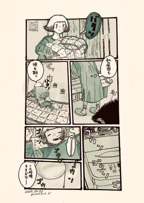 #梅雨の創作クラスタフォロー祭り 
日常漫画多しです。 