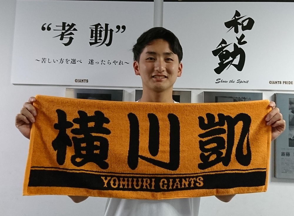 ジャイアンツグッズがある日常】 こちらは練習終わりにプレーヤーズ