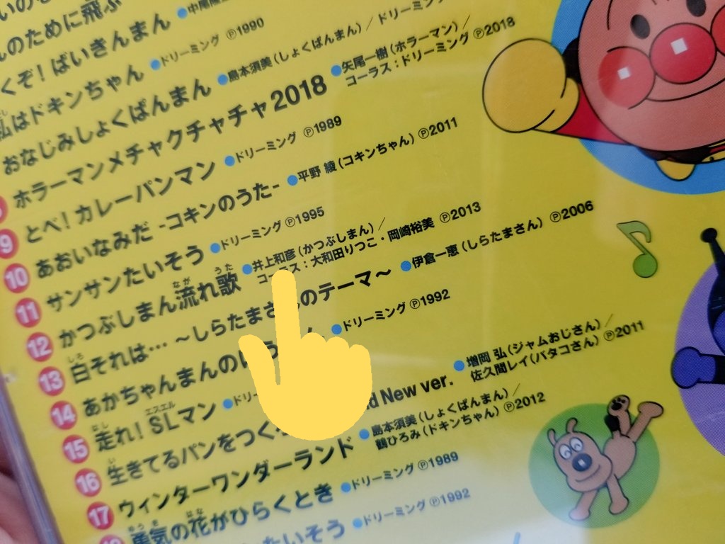 しおこ てゆーか コキンちゃん平野綾なのか しおこ てゆーか コキンちゃん平野綾なのか