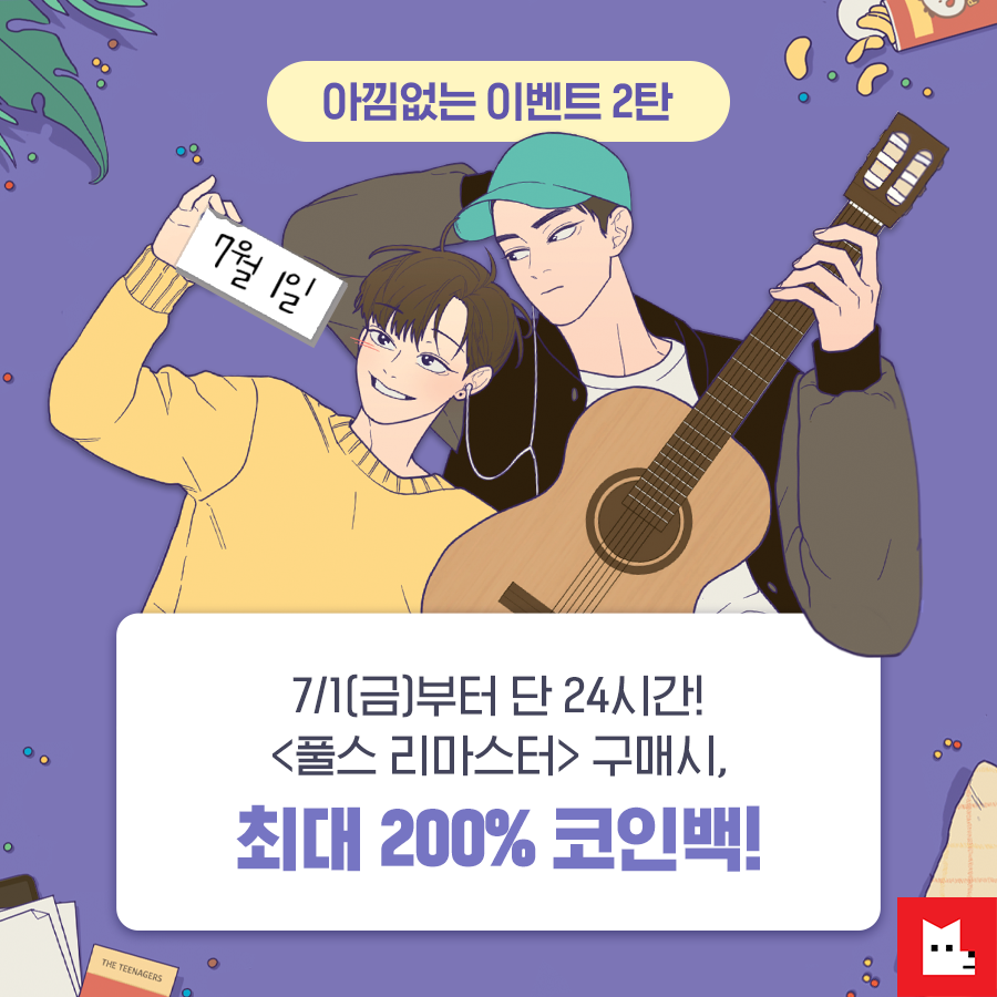 모든코인구입[구글도배,구글찌라시 텔 𝐒𝐄𝐎𝟗𝟐𝟏]무사고.lax