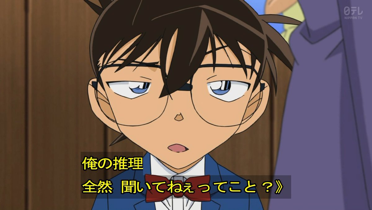 ゴマたん 小五郎 コラ坊主 お前は向こう行ってろ コナン は い まな 坊主や小僧じゃないでしょ コナン君って呼んで T Co Z4gwoze50s Twitter