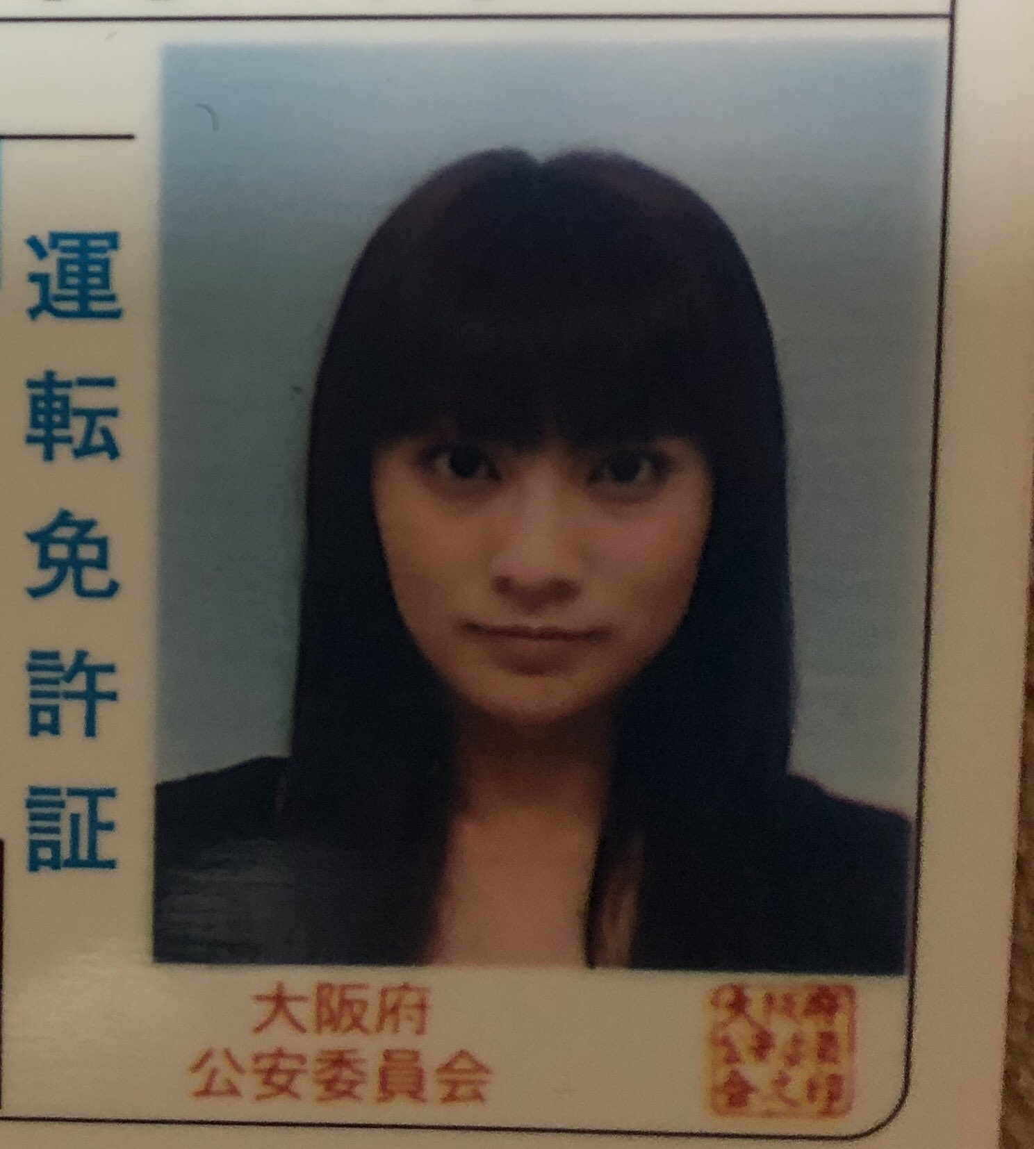 モリマリコ 探し物してたら 10年以上前の原付免許証の写真 笑 目が釣り上がってるやないか Maskedheros 来週から始まります アベノマスクを振りかざして乱舞します 少し誇張しました 笑 モリマリチケット T Co Atpe53ysha T