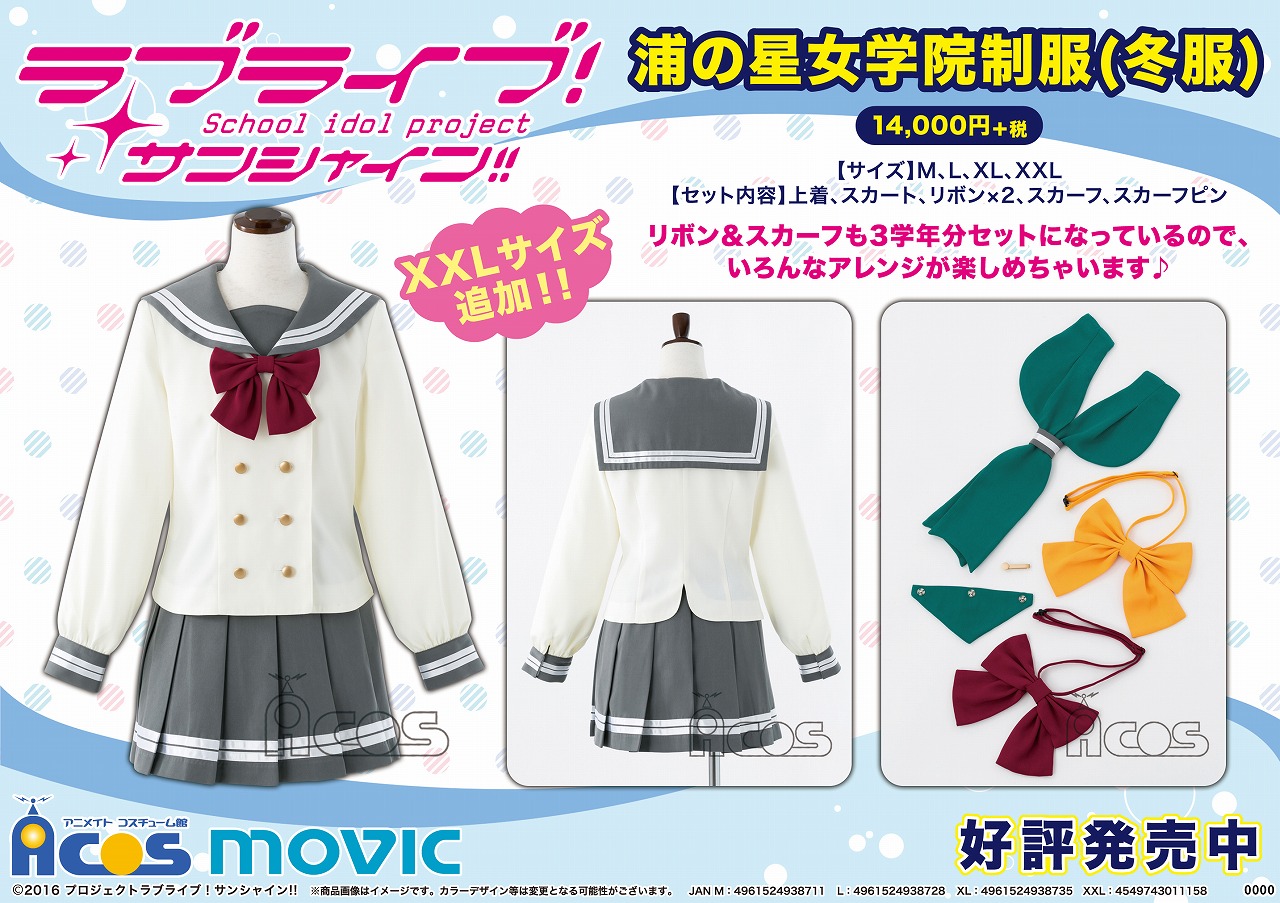 アニメイト 楽天市場店 on X: 
