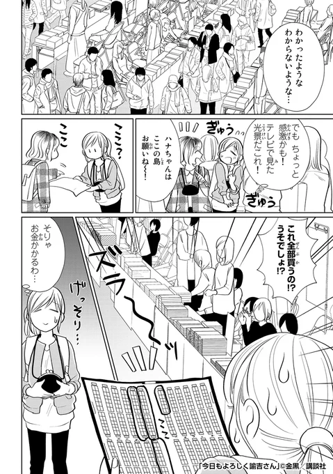 (2/4) 