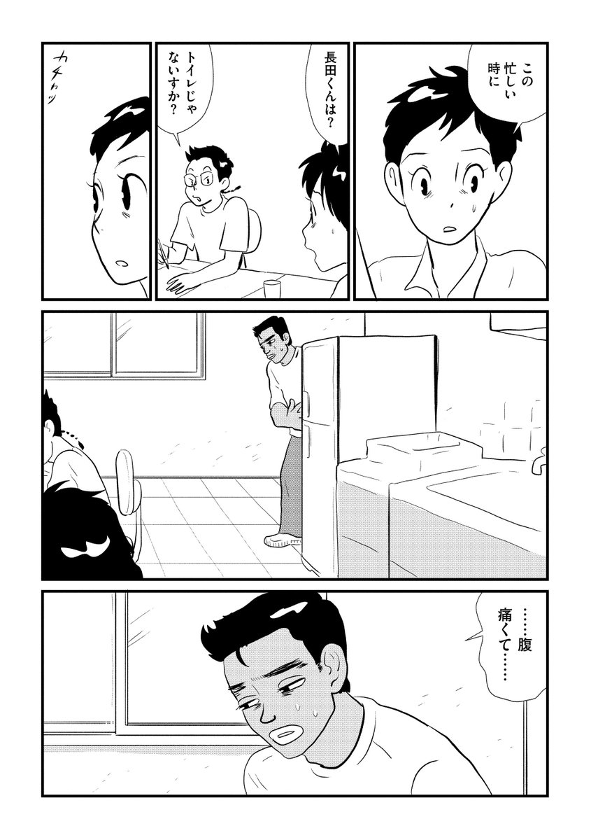 マンガよもんが A Twitter 出版metoo Dish 最新話公開中 誰かと働くということは 何かをあきらめることなのか 続きはこちらから T Co Wr8qyiy0l6 マンガよもんが 漫画 マンガ エッセイ 4コマ セクハラ 漫画家 出版業界 トラブル マンガよもんが A Twitter 出版metoo Dish 最新話公開中 誰かと働くということは 何かをあきらめることなのか 続きはこちらから T Co Wr8qyiy0l6 マンガよもんが 漫画 マンガ エッセイ 4コマ セクハラ 漫画家 出版業界 トラブル