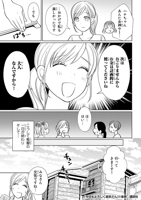 (4/4) 