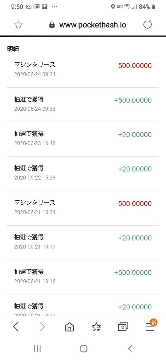 kinnokami1173's tweet photo. 先ほどルーレットを回し、
500PHTが大当たり‼️
#ポケットハッシュ
ルーレットで500PHTが計2回
1000PHT💰約8万円分💰
小型マシン買える🎰
今、新規登録でルーレットの
チケットが無料で貰える🎫
💰ご登録はこちら↓↓📲
https://t.co/JQTFY7bYEZ
#BTCV
#UBIEX
#Bityard
#ポケ活
#ビト活
#ポイ活 https://t.co/Haf4erHYvJ