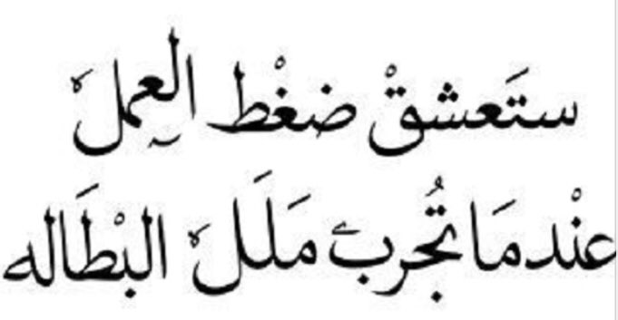 alameri_ali's tweet photo. واقع https://t.co/w2Grmz2s3u