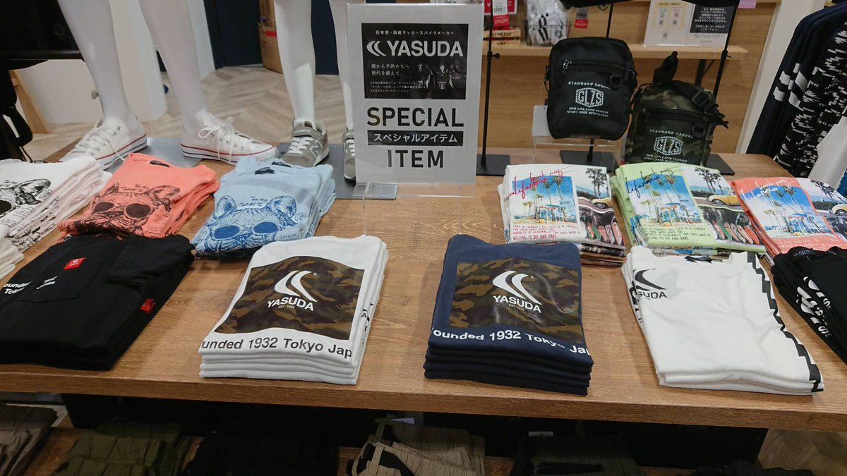 Yasuda En Twitter キッズ向けのアイテム 店舗販売 オンラインストアでの発送始まってます サイズは130 Glazos に急げ 店舗 Expocity 大阪 越谷レイクタウン店 イオンモール大高店 ららぽーと横浜店 イオンモール幕張新都心店