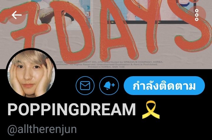 บ้านไซน์​น้องอินจุนเป็นซาเเซงไปเเล้ว90% อยาก​ร้องไห้​อุ๋ง​อิ๋งตรงที่ฟอลเกือบหมดนี่เเหละ​ รูปสวยมากเเต่ㅠㅡㅠ
#เซเล้ปNctzenคุกคามศิลปิน