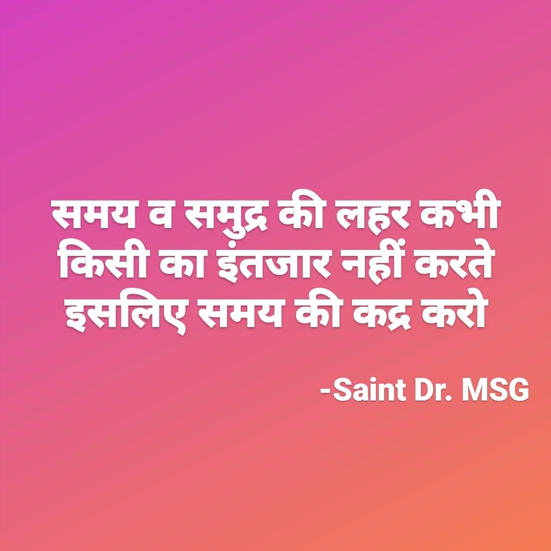 Sachkahoon's tweet photo. समय
#drmsg #anmolvachan #motivation #MotivationalQuotes #hindiquotes https://t.co/CERoGtVYoY