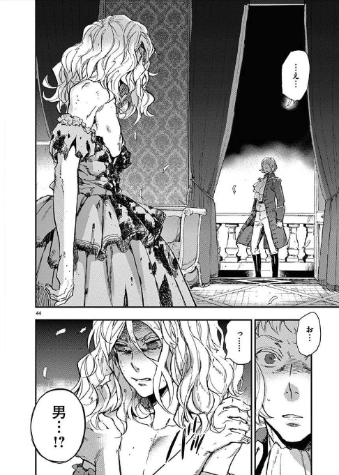 パワーアントワネット というトレンドワードを見たので みんなもっと ベルサイユ Yumetaroの漫画