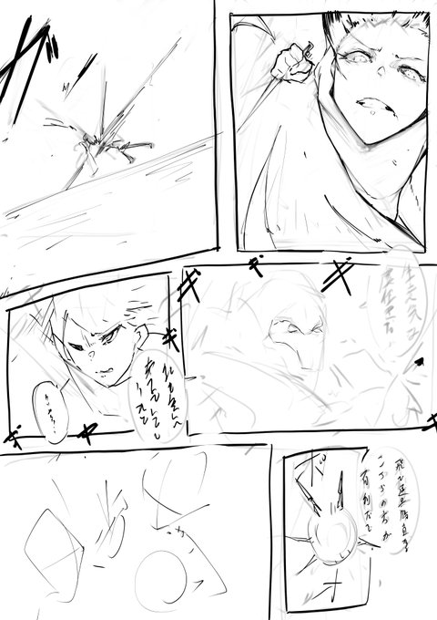 apexでバトル漫画っぽいのを描きたいとおもってる
製作途中1 