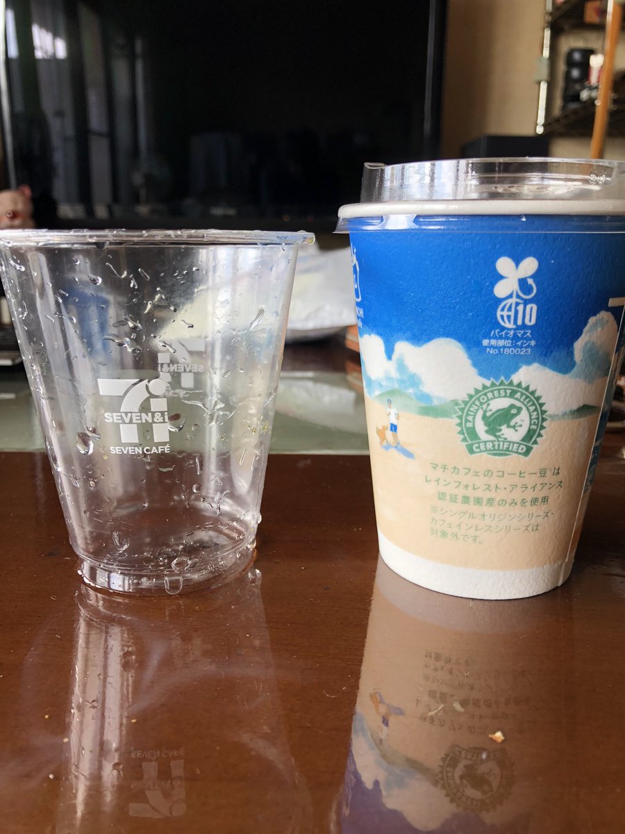 Avainsana ローソンアイスコーヒー Twitterissa