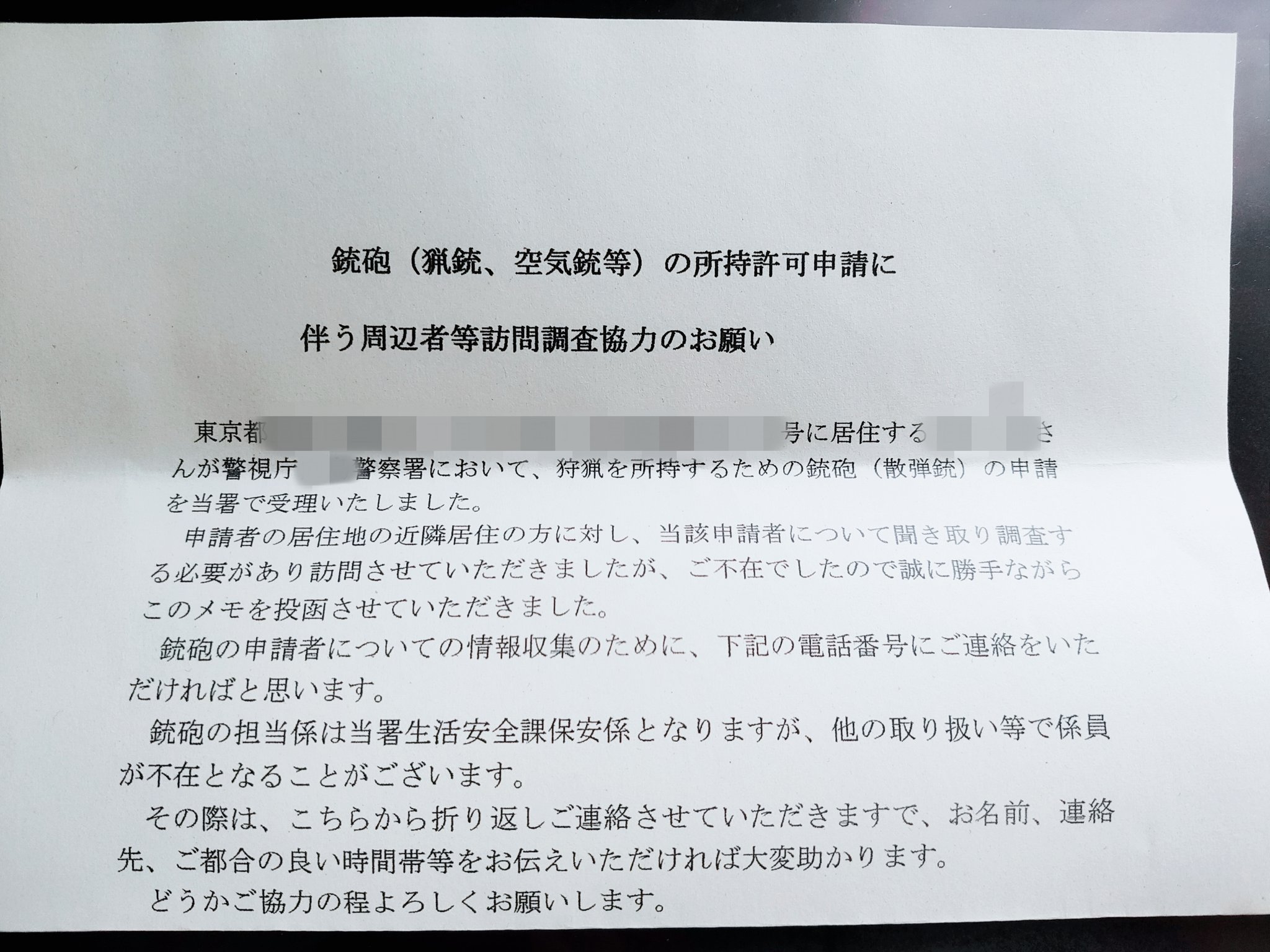 【ラッピング不可】 𓆑 木原未沙紀 on  X: ノート・メモ帳