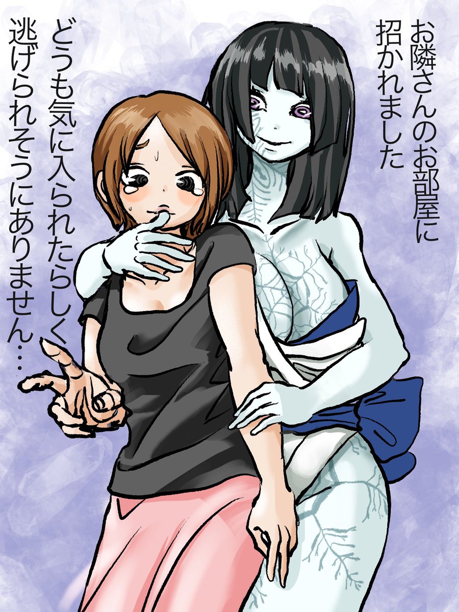 知らない人にはついていかないようにしましょう①
#状態変化 #ふたなり化 #固め 