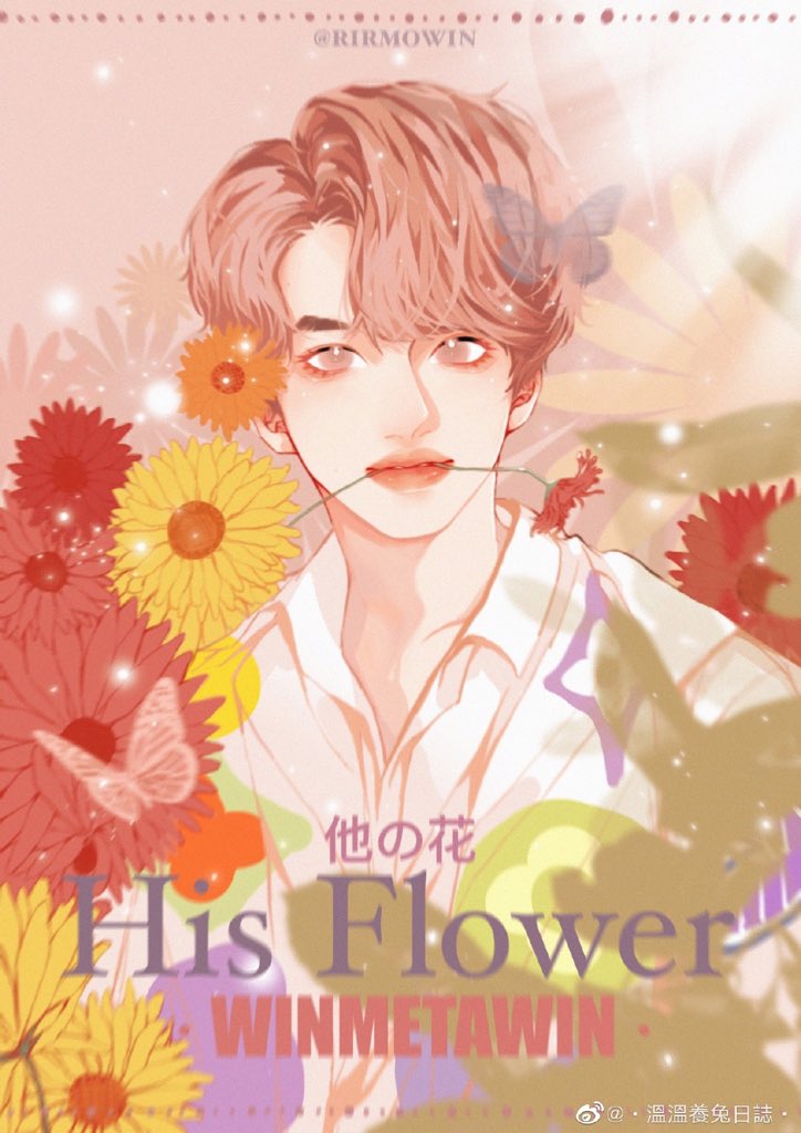 Winmetawin_CNFC's tweet photo. #WinsDayXFanArt 【038】
Flower &amp; cute boy
Cr: ·溫溫養兔日誌· @RirmoH 
@winmetawin   
#winmetawin #snowballpower https://t.co/PJeuQJFiXQ