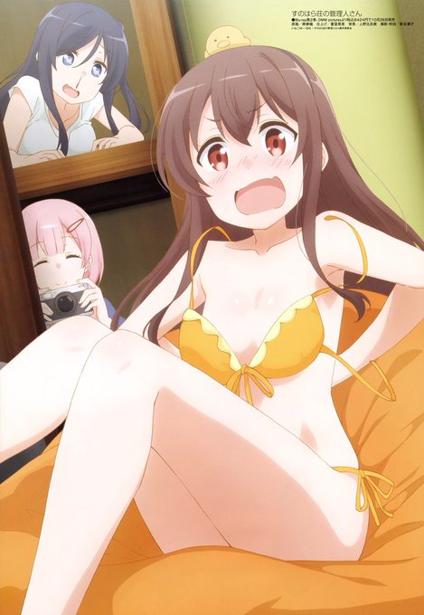 すのはら荘の管理人さん アニメレーダー すのはら荘の管理人さん アニメレーダー