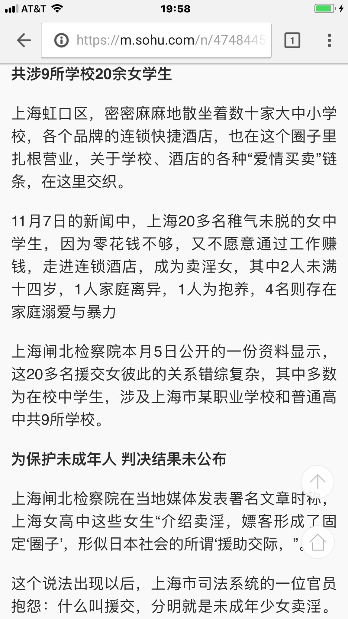 Twitter 上的胡力任 我这个卖国贼今天继续黑中国 是不是事实 T Co Ducgzc4hg8 Twitter