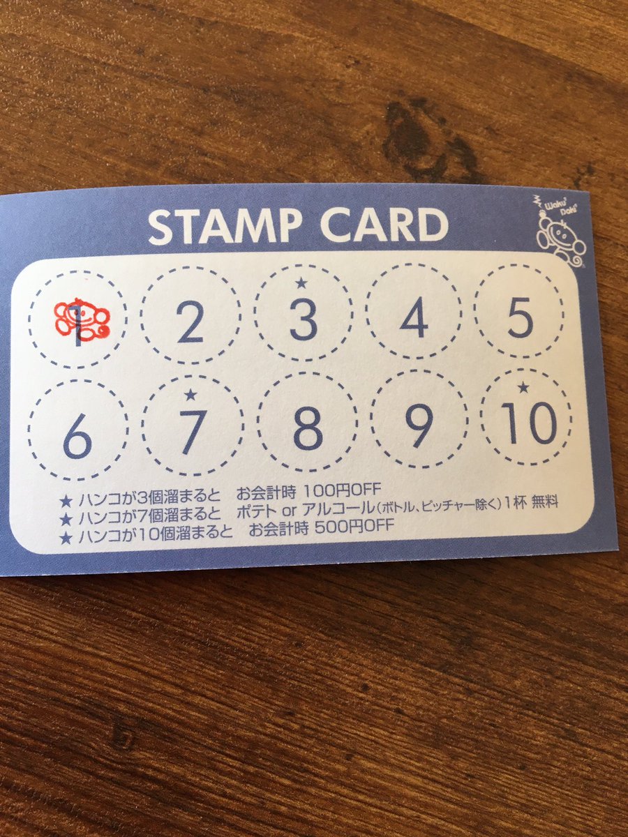 cb_tsuchiura's tweet photo. 本日より‼️
ポイントカードが出来ました✨
有効期限は3ケ月です✨
そして、入口でお菓子の販売も始めちゃいました✨

#ポイントカード
#ネットカフェ
#カラオケ
#鬼滅の刃は面白い https://t.co/i4uVhDjZ9R