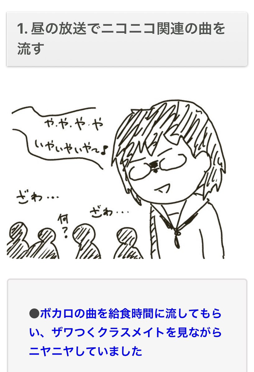 Kame Miysis Kame Twitter