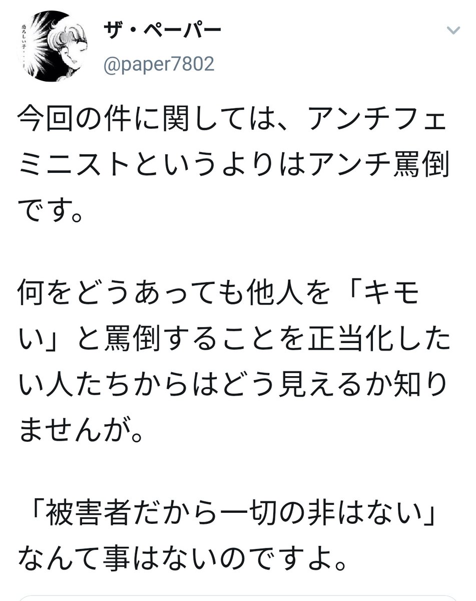 正しいsnsの活用方法を知っていますか エディスパソコン学院 ブログ