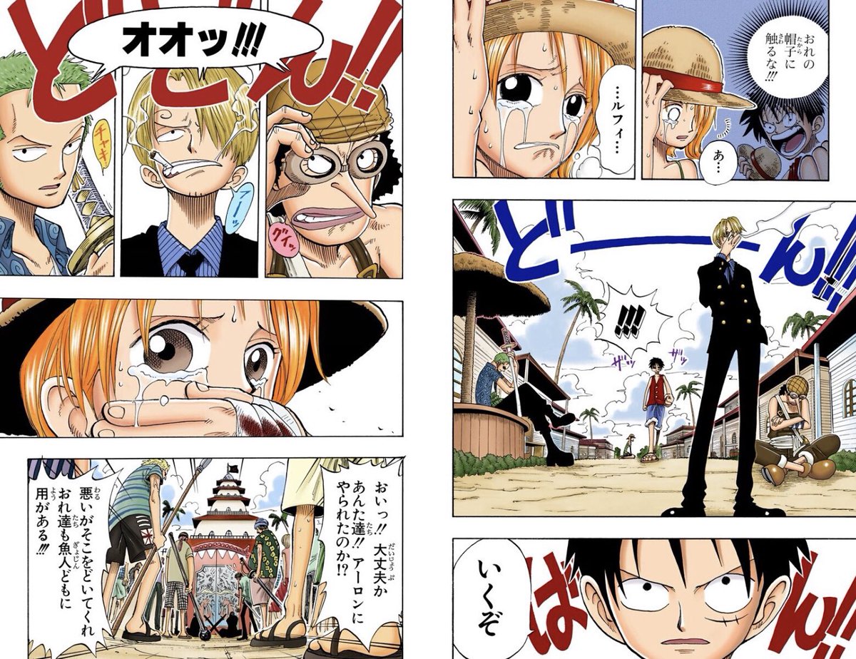 おはぎ 81話 涙 の 助けて 当たり前だ いくぞ オオッ からの 話 Ok Let S Stand Up の扉絵までの流れが最高に好き