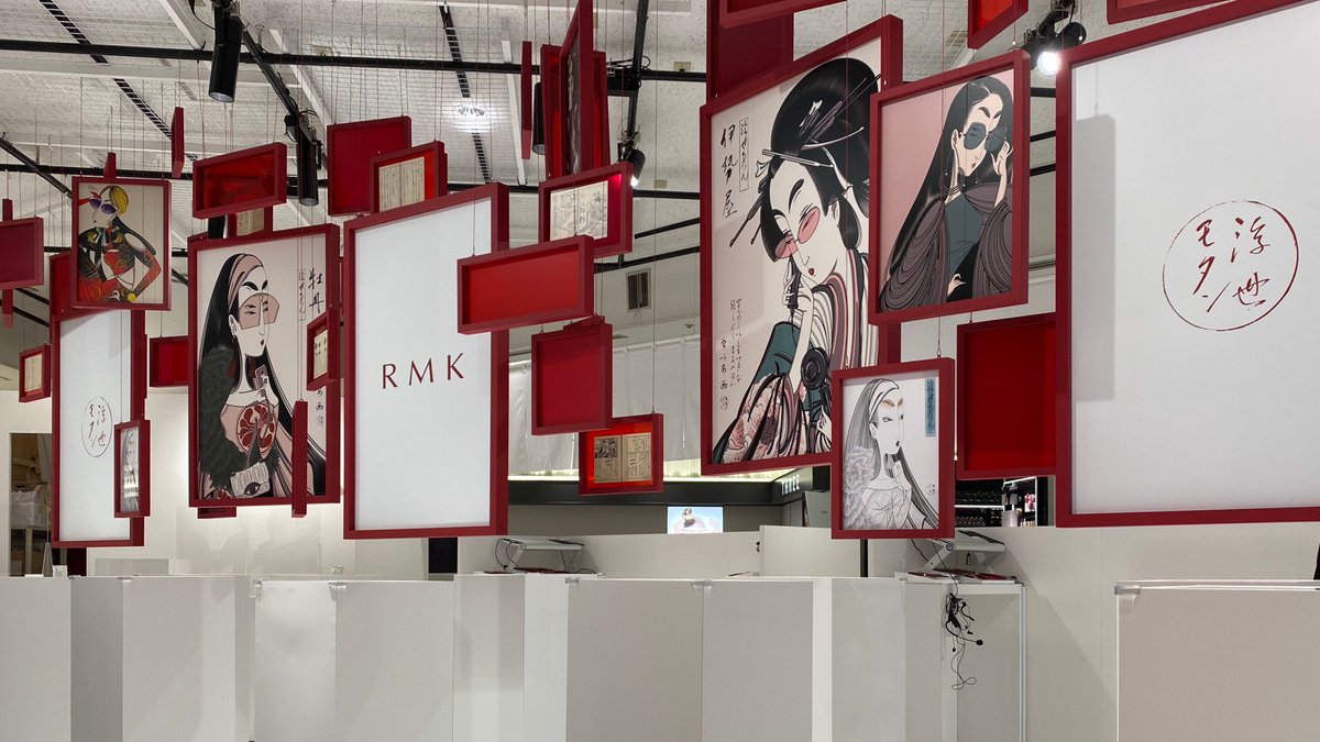 트위터의 Meeco ミーコ 公式 님 Rmk の浮世絵 モダンをコンセプトにした商品が本日から先行発売 伊勢丹新宿店のステージの模様をお届け 30日まで実施しているオンラインカウンセリングでは使い方やオススメなど直接聞けちゃいます ぜひ体験してみて