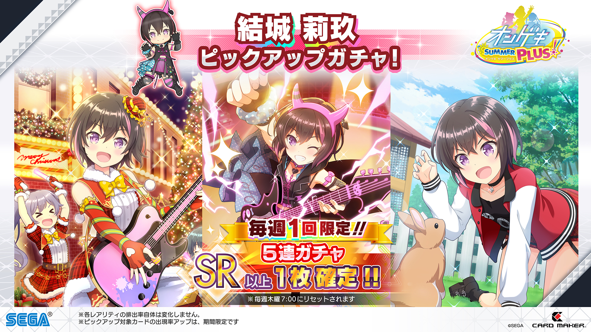 オンゲキ みどくじ 結城莉玖 缶バッジ アクキー まとめ売り オンゲキ ミニウォレット 結城莉玖[みどびよ！]《在庫切れ》