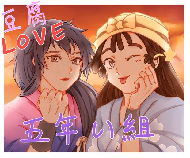 久久知兵助 Twitter Search Twitter