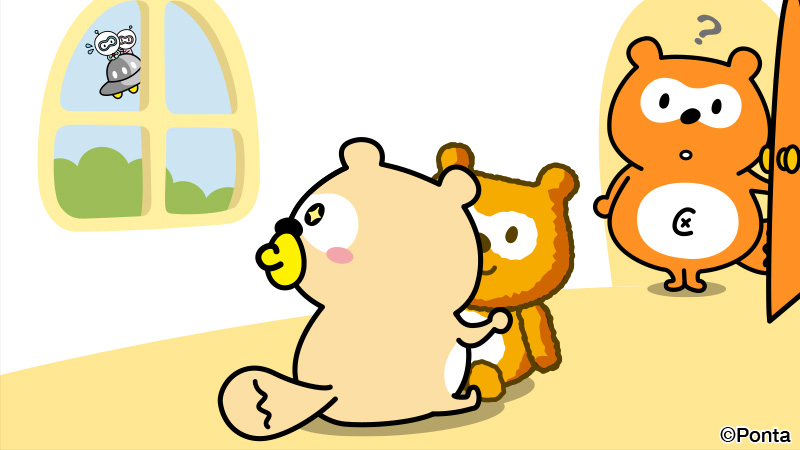 Ponta ん 何かいる 赤ちゃん