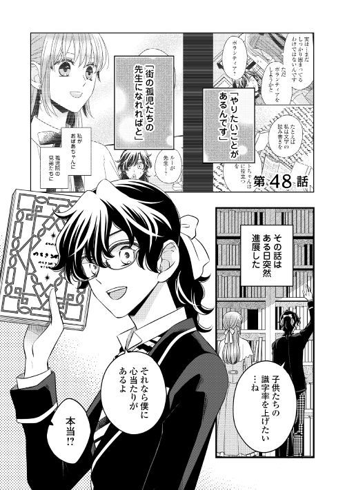 アルファポリス レジーナweb漫画 詐騎士 第48話を更新しました T Co Xwce56irxw アルファポリス アルファポリス レジーナweb漫画 詐騎士 第48話を更新しました T Co Xwce56irxw アルファポリス